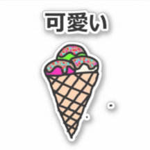 Cute Kawaii Crème glacée Pour les enfants Rose
