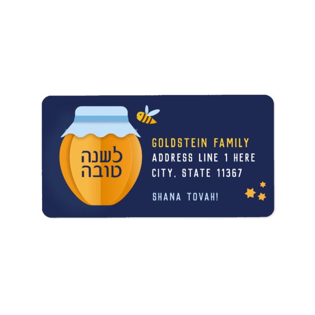 Sticker d'adresse de retour Rosh Hashanah personna (Devant)
