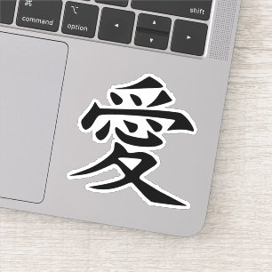 Sticker d'amour de Kanji