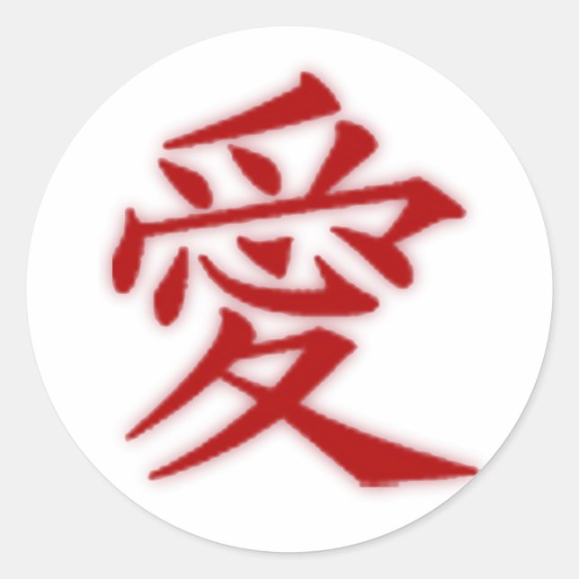 Sticker d'amour Kanji (Devant)