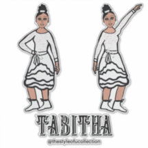 Danseur d'argent blanc #2