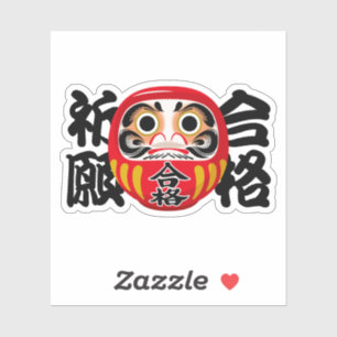 Sticker Daruma pour la réussite à l'examen et la réalisati