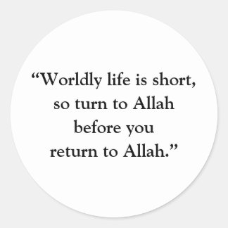 Sticker de citation islamique