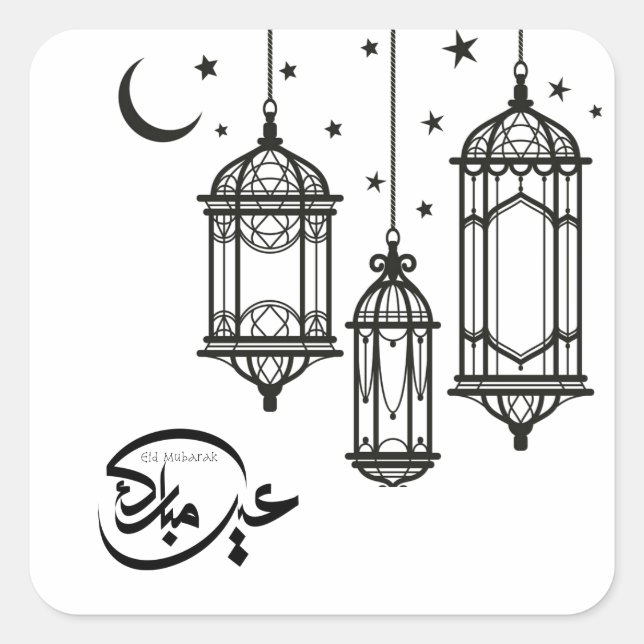 Sticker de l'Aïd Moubarak (Devant)