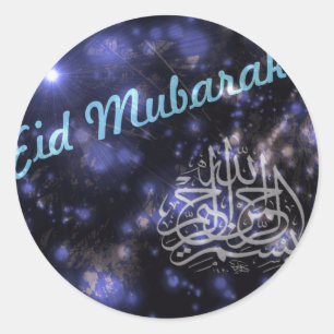 Sticker de l'Aïd Moubarak
