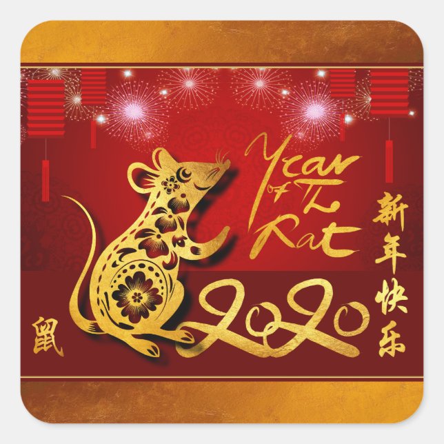 Sticker de l'année 2020 pour les feux d'artifice c (Devant)