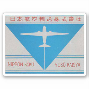 Sticker de l'aviation japonaise