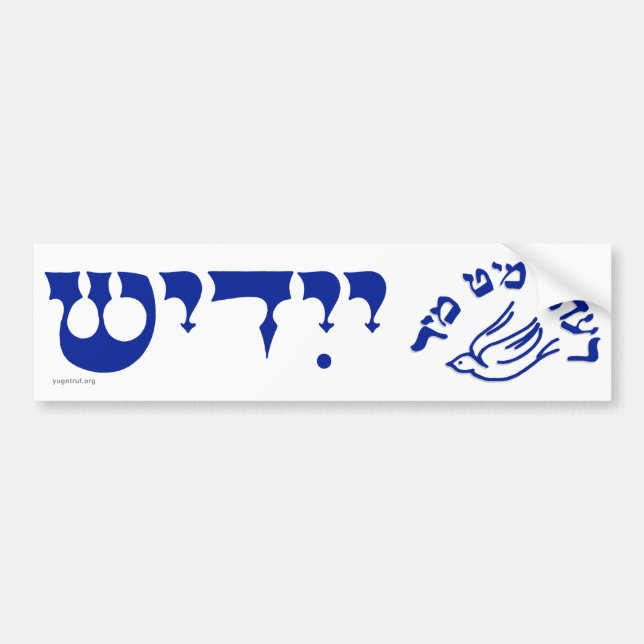 Sticker de pare-chocs Redt Mit Mir Yiddish Taybl (Devant)