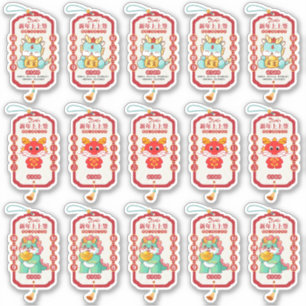 Sticker Dragon Festif 2024 Nouvel An Lunaire Chinois