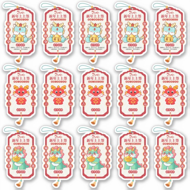 Sticker Dragon Festif 2024 Nouvel An Lunaire Chinois (Devant)