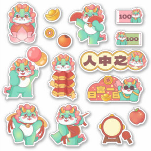 Sticker Dragon Festif 2024 Nouvel An Lunaire Chinois