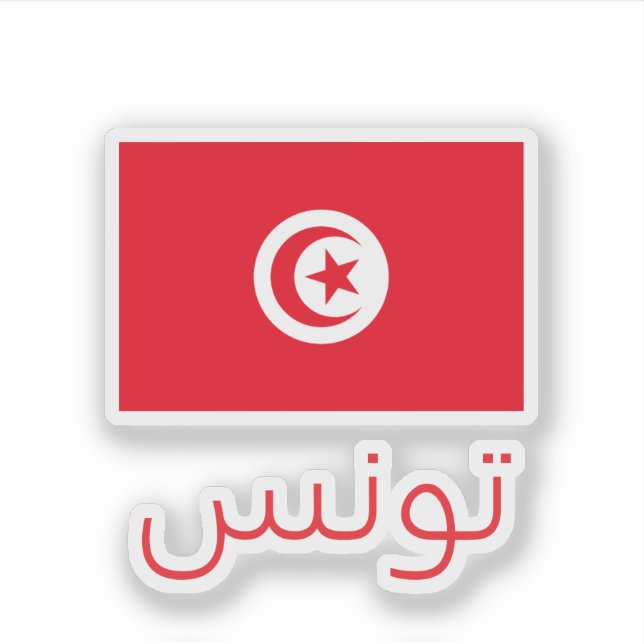 Sticker Drapeau tunisien (Devant)
