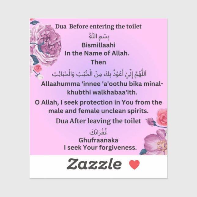 Sticker Dua Avant d'entrer et de quitter les toilettes (Feuille)