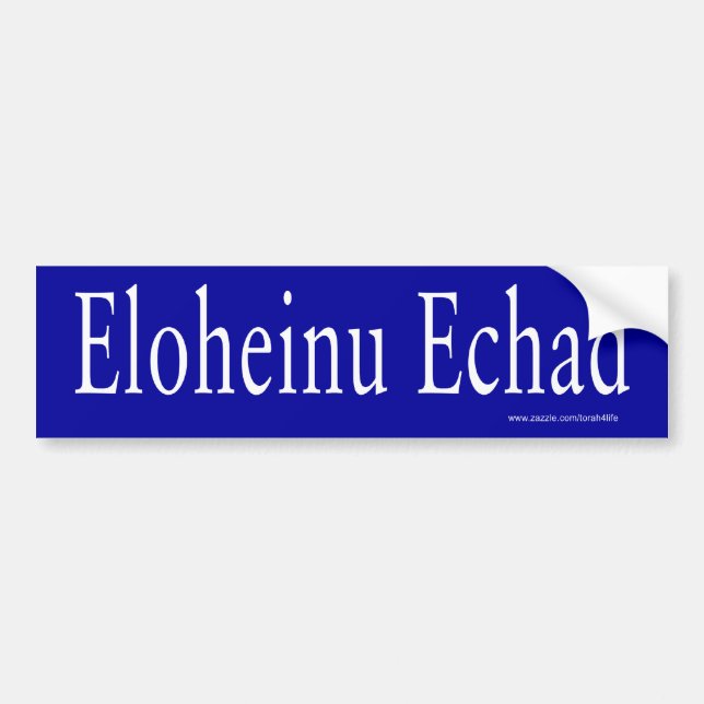 Sticker Echad Eloheinu (blanc) (Devant)