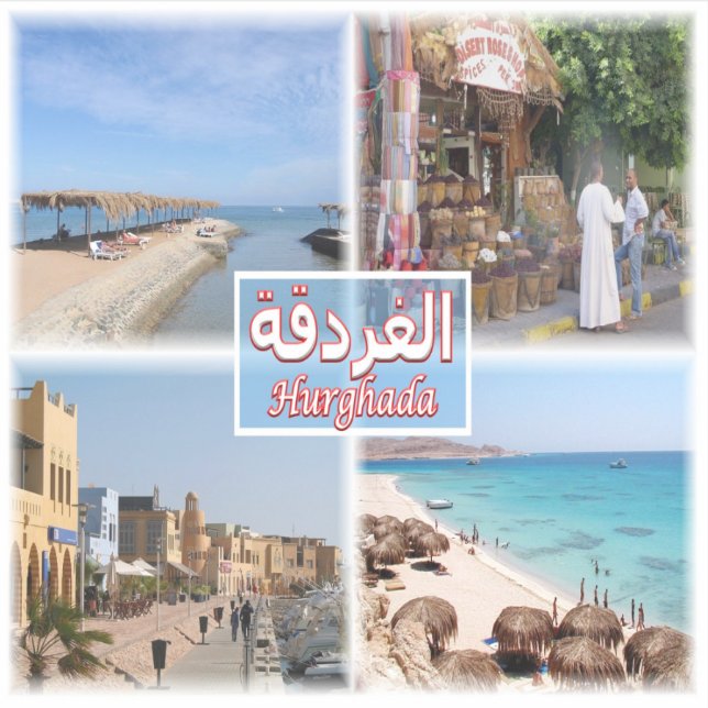 Sticker EG Hurghada - Vue mer - Bazar - El Guna - (Devant)