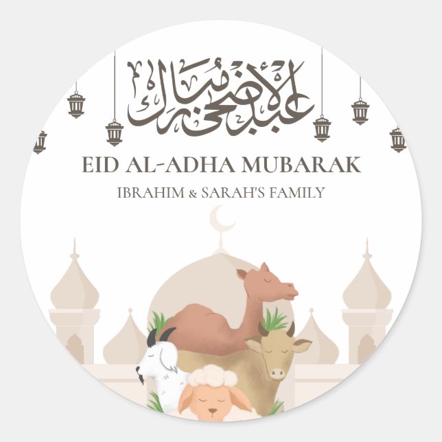 Sticker Eid Al- Adha Moubarak (Devant)