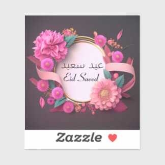 Sticker Eid Saeed anglais arabe