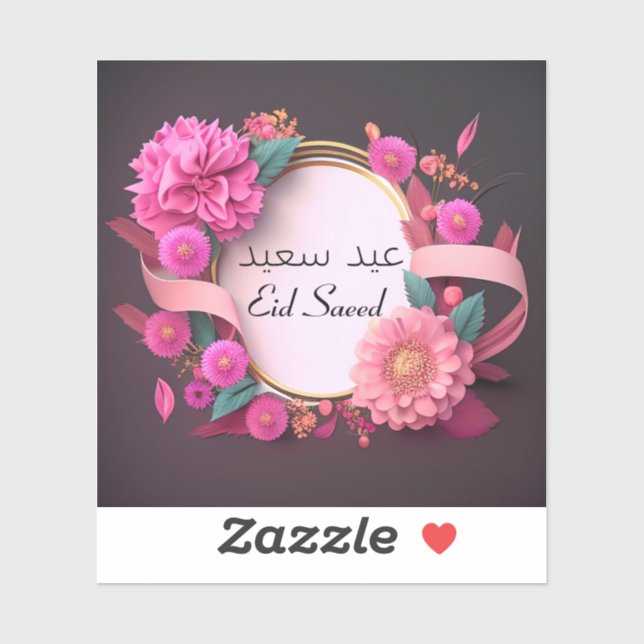 Sticker Eid Saeed anglais arabe (Feuille)