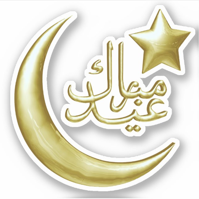 Sticker Élégante étoile de l'Aïd Moubarak Gold Moon (Devant)