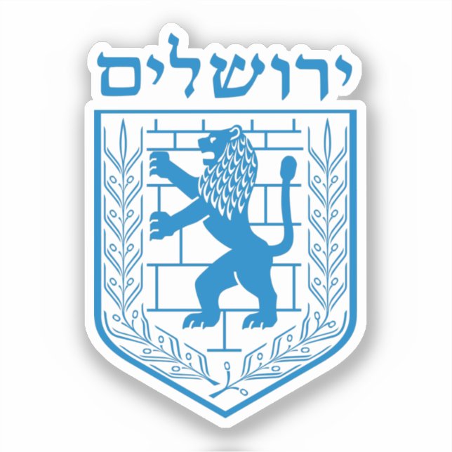 Sticker Emblème de Jérusalem (Recto)