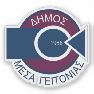 Sticker Emblème de Mesa Geitonia municipalité, Chypre