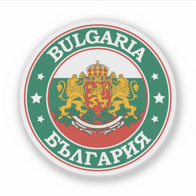 Sticker Emblème rond du drapeau de la Bulgarie (Devant)