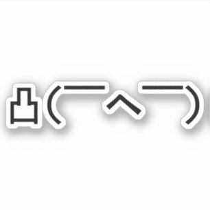Sticker Emoticône du doigt moyen en colère Kaomoji japonai