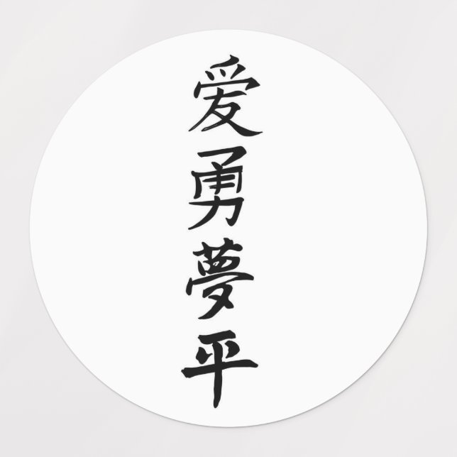 Sticker en vinyle coupé sur mesure (Design 3)