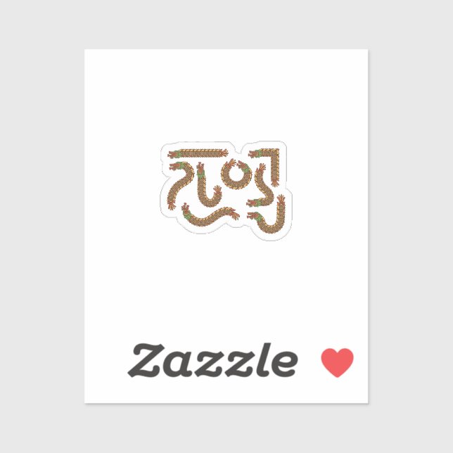 Sticker en vinyle coupé sur mesure (Feuille)