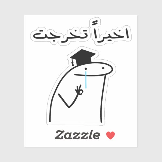 Sticker Enfin, j'ai obtenu un diplôme en langue arabe drôl (Feuille)