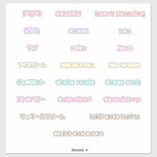 Sticker Ensemble d'autocollants japonais mignons – Glace e