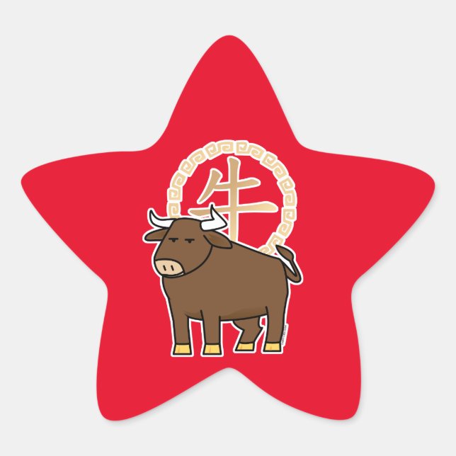 Sticker Étoile Chinois lunaire Nouvel An Ox taureau argent chance (Devant)