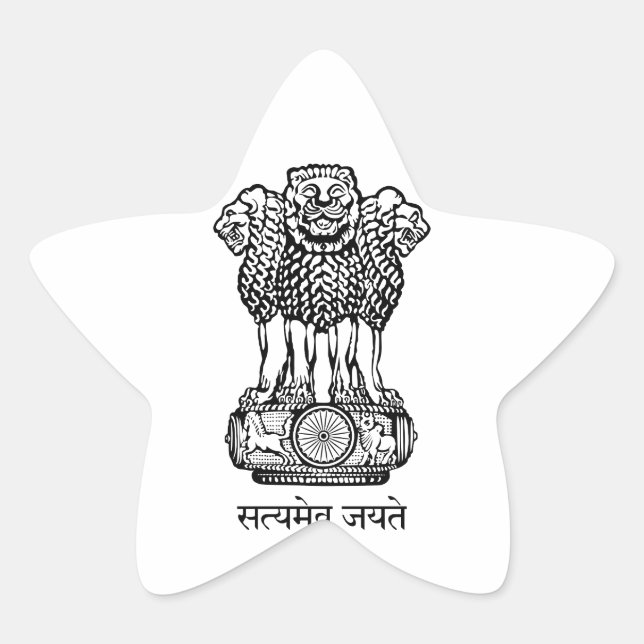 Sticker Étoile emblème de l'inde (Devant)