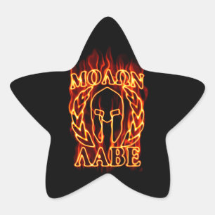 Sticker Étoile Hot Molon Labe Warrior Mask Laurels on Fire