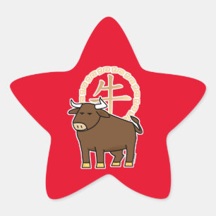 Sticker Étoile Le Nouvel An lunaire chinois Le boeuf porte-bonheu