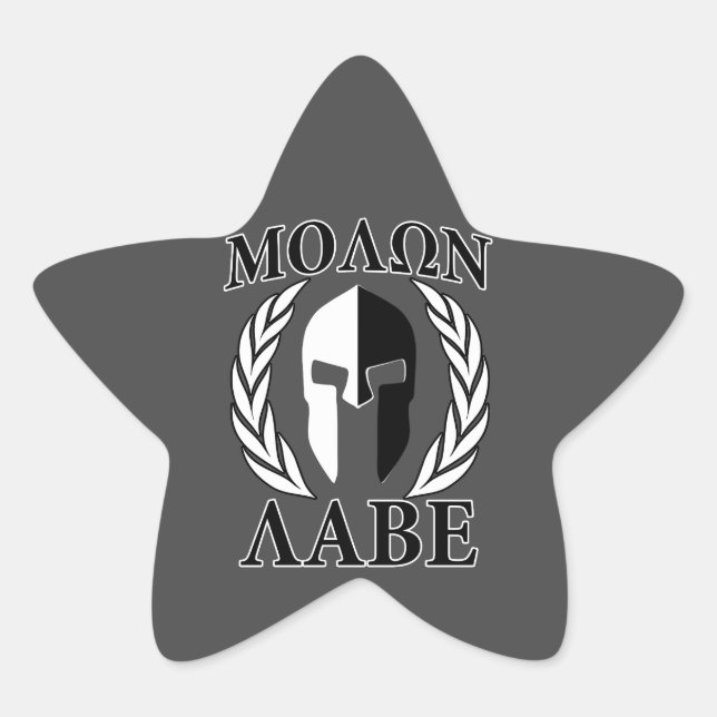 Sticker Étoile Molon Labe Casque spartiate Laurels Charbon (Devant)