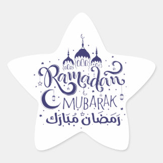 Sticker étoile Ramadan Moubarak