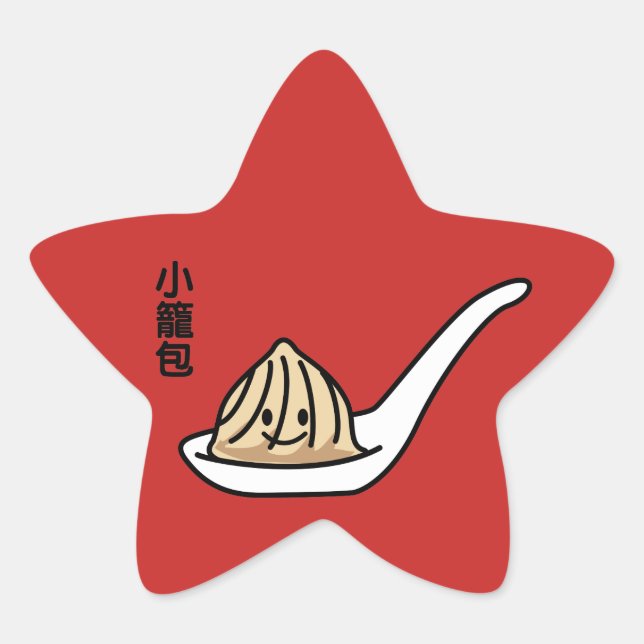 Sticker Étoile Xiaolongbao Soupe chinoise Dumpling Dim Sum Bun (Devant)