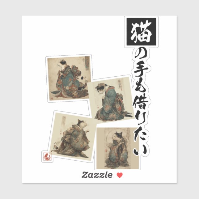 Sticker "Even a Cat's Paws" Japanese Cat Art  (Feuille)