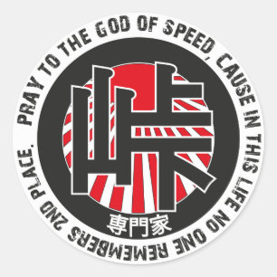 Sticker expert tactile