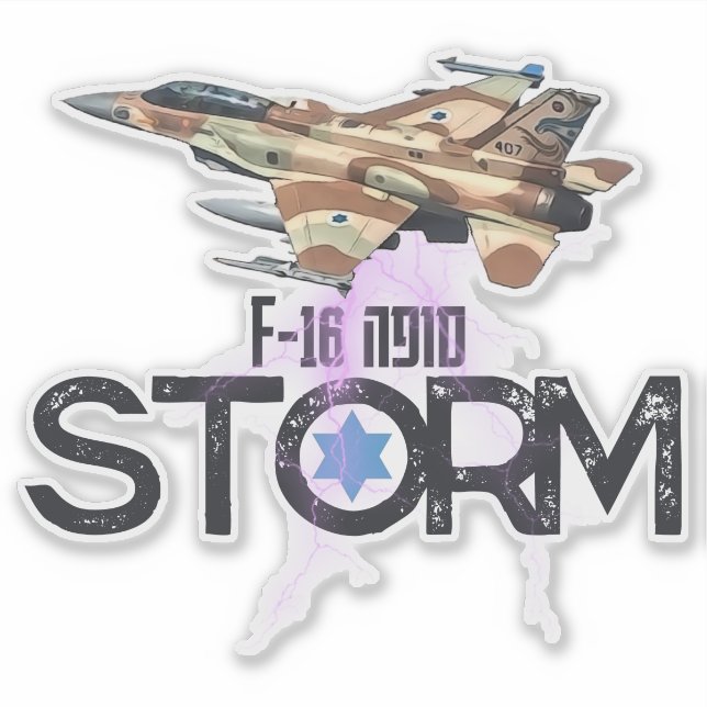 STICKER F-16 SOUFA (Devant)