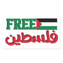 Sticker Free Palestine Save Gaza