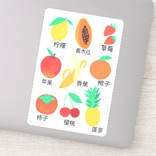 Sticker Fruits Carte Flash Chinois Fruit Fun Food