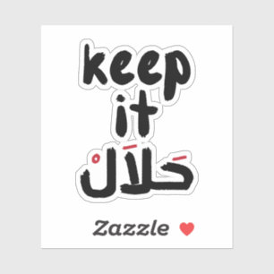 Sticker Gardez-le halal en arabe, Citations amusantes en a