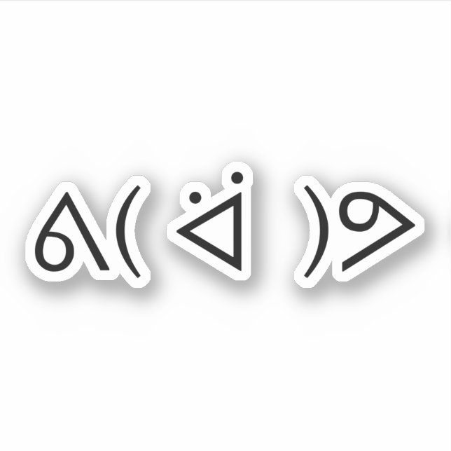 Sticker Happy Gary ᕕ( ᐛ )Meme Emoticon Text Art (Devant)