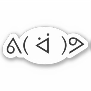 Sticker Happy Gary ᕕ( ᐛ )Meme Emoticon Text Art St.