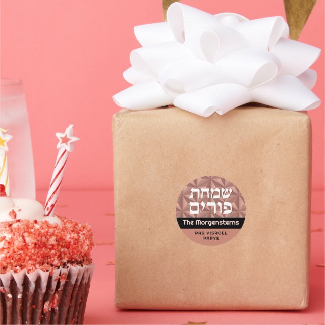 Sticker Happy Purim Rose Gold Luxury Hébreu rond (Fête)