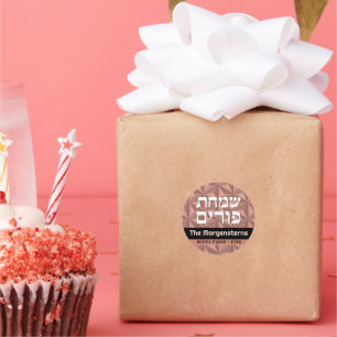 Sticker Happy Purim Rose Gold Luxury Hébreu rond