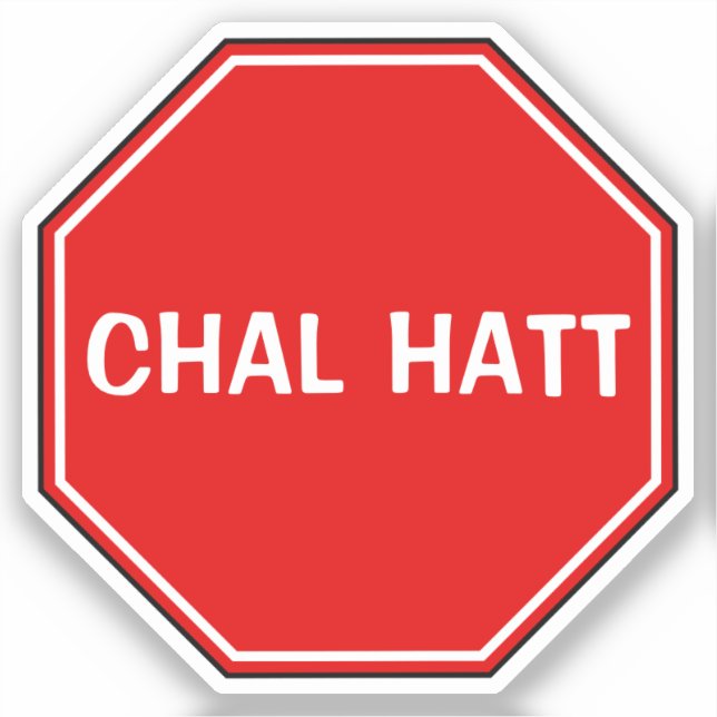 Sticker Hatt Chal Personnalisé Se Perdre/S'Éloigner Funny  (Recto)