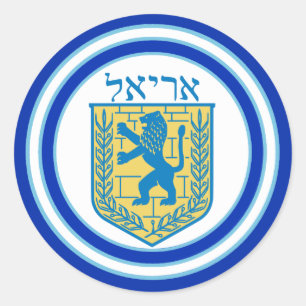 Sticker hébreu du lion de Juda Emblem Ariel
